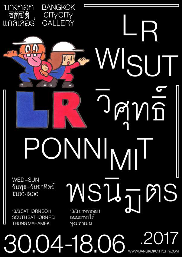 Wisut-Ponnimit-LR-Exhibition-02