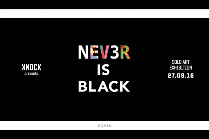 NEV3R is Black- Solo Art Exhibition